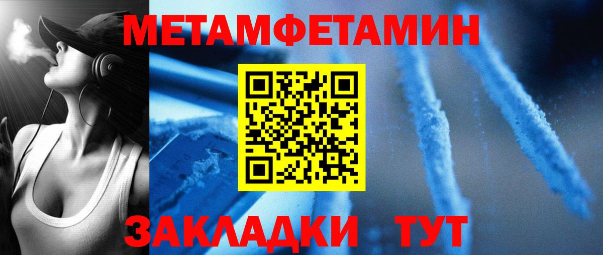 Amphetamine 97%  Амфетамин  АМФ  Железноводск  Вход с VPN 