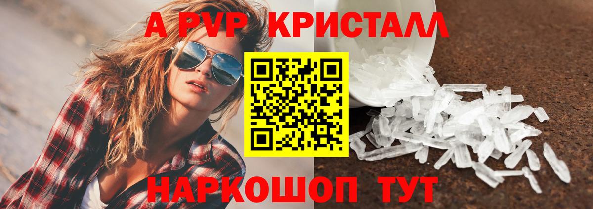 A PVP СК КРИС Железноводск