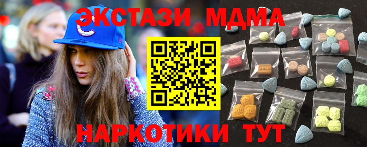 Ecstasy DUBAI Железноводск