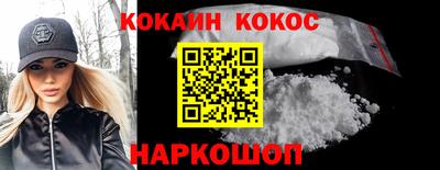 не бодяженный Красноармейск