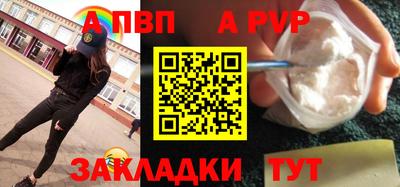 МДПВ Котовск