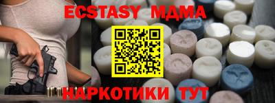 МДПВ Котовск