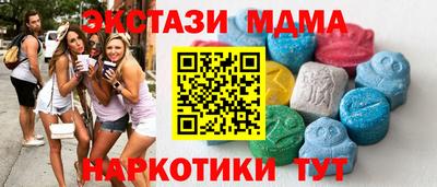 не бодяженный Красноармейск