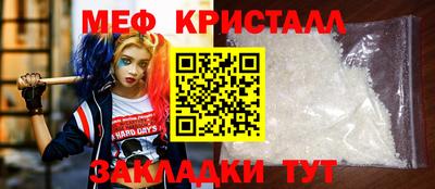 мяу мяу мука Кохма
