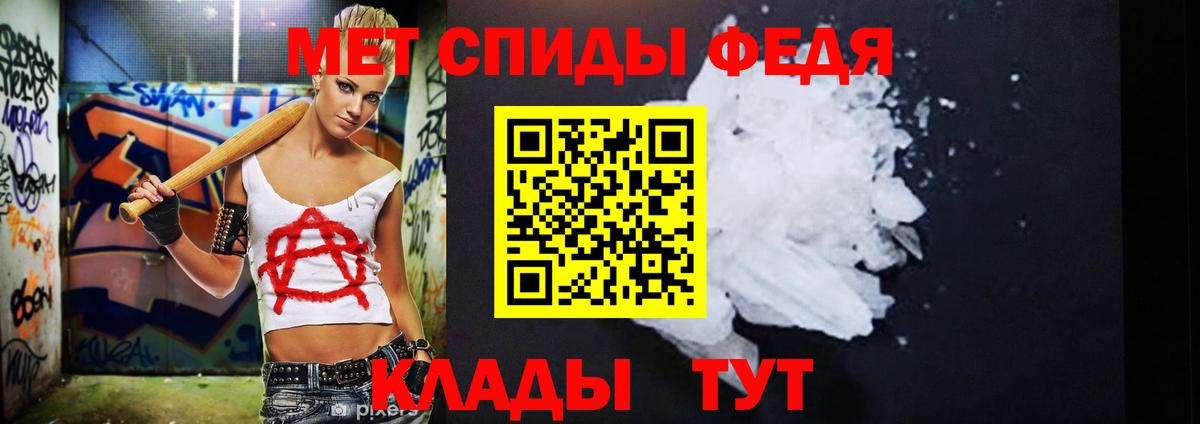 Метамфетамин Декстрометамфетамин 99.9%  Метамфетамин Декстрометамфетамин 99.9%  Железноводск  Вход с VPN 