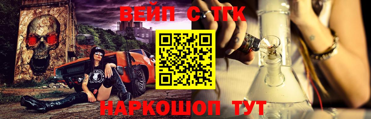 Дистиллят ТГК Wax Железноводск