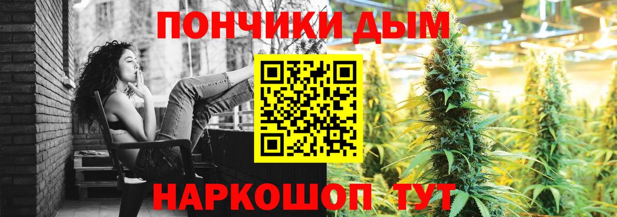 Бошки марихуана MAZAR Железноводск